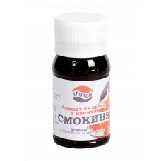Аромат смокиня 30 мл. за 35л.