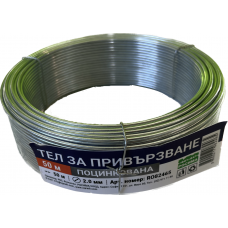 Тел за привързване Поцинкована Ф2.00mm L=50m