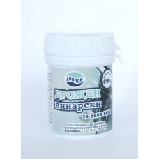 Дрожди за бели вина 20гр.